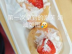 -巴黎贝甜(卫清西路店)