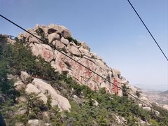 -崂山仰口游览区