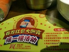 -炉鼎记私房菜(总店)