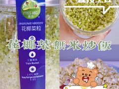 -盒马鲜生(十里堡店)