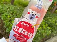 -百年义利(北兴路店)