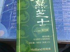 抹茶半熟芝士-好利来(上海长宁龙之梦店)