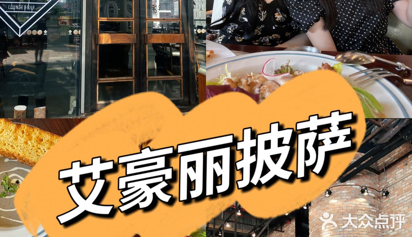 深圳必吃榜五星西式简餐厅