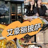 深圳必吃榜五星西式简餐厅