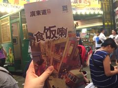 门面-广东道至正餐厅(区庄店)