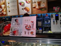 -宝珠奶酪(长宁金虹桥店)