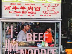-丽丰茶冰室