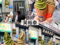 -功德林素菜饭庄(前门店)