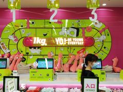 -深圳来福士广场