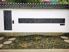 -成都杜甫草堂博物馆