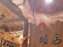 -泥糊破店小酒馆·团建聚餐(南京西路店)