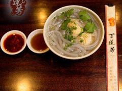 -丁莲芳(红旗路店)