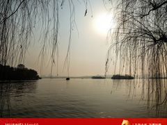 -西湖游船