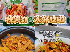 -郴州特产舜华临武鸭(郴州西站店)