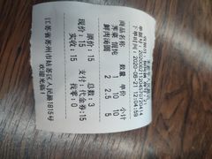 -朱新年·苏式汤团·面点(北寺塔店)