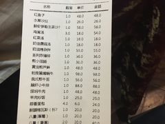 账单-维兰西餐(万泉河店)