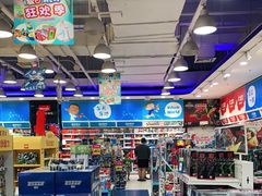 -TOYSRUS玩具反斗城(天津远洋乐堤港店)