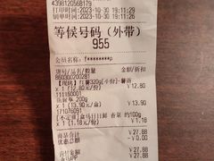 -盒马鲜生(红莲店)
