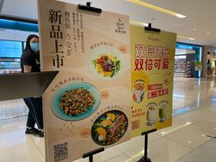 -Dreamsalad梦想轻厨(健康轻食·减脂沙拉·意面·祖庙店)