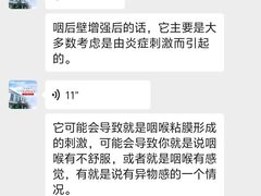 -苏州苏城医院·综合医院