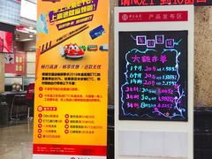 -中国银行(常州分行)