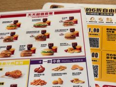 -麦当劳(SM城市广场店)