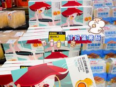 -盒马鲜生(皇庭广场店)