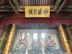 -开封府