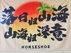 -钟山体育运动公园