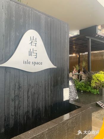 来的路上一眼看中了这家店，果然没失望
