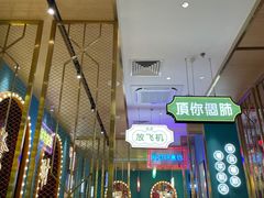 -顺粤楼·粤菜·点心(融创茂店)