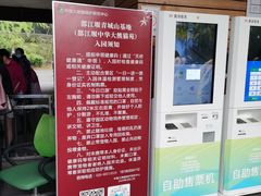 -都江堰中华大熊猫苑