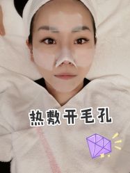 -BELLAREAL新美社
