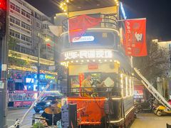 -五顺斋清真烤鸭(西大街总店)