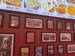 -大中沙茶面(中山路店)