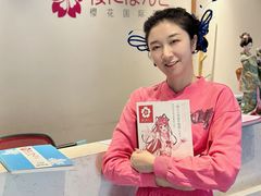 -樱花国际日语(徐家汇中心)