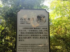 -乌山风景区