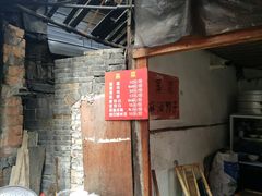-周血旺老店