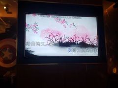 -星聚会KTV(合生汇黑金店)