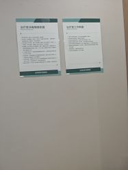 -LIHER北京丽合医疗美容医院