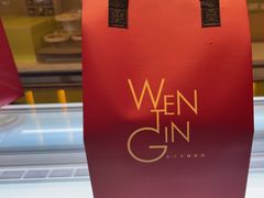 -WenTinG文汀·半糖蛋糕(合生汇店)