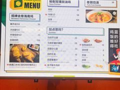 -Asianplus海蓝鸡饭