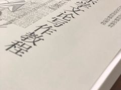 -山东师范大学(千佛山校区)