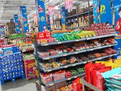 -福达坊批发城(汉阳黄金口总店)