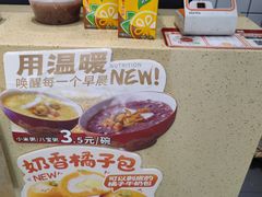 -包道广式点心专门店(环市西苑店)