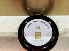 -奈雪的茶(新天地广场PRO店)