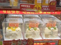 -味多美蛋糕(金顶街店)
