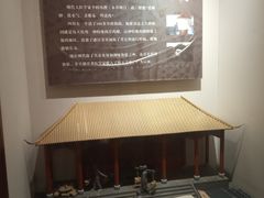 -镇江中国醋文化博物馆