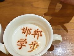 -春满园·邯郸菜发祥地(滏东店)