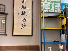 -绿柠食堂(北外滩店)